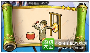 疯狂猜成语3开卷有益第40关答案