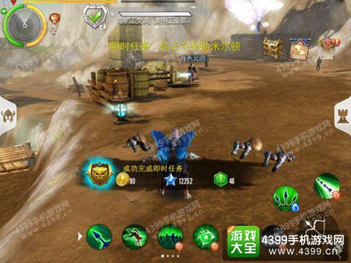 混沌与秩序2经验