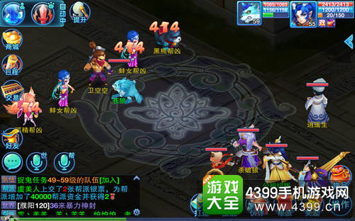 仙语龙腾阵