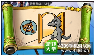 疯狂猜成语3开卷有益第42关答案