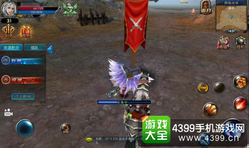 曙光之战战场PVP