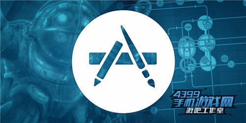AppStore