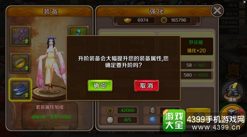 镇魂之战