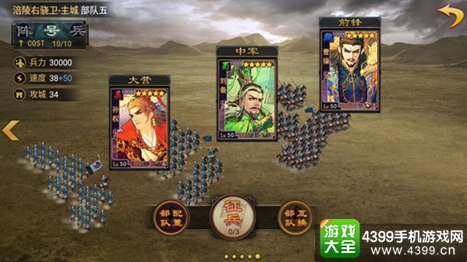 率土之滨