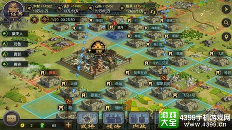 率土之滨