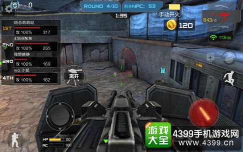 CF手游挑战刷游戏币
