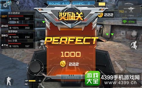 CF手游挑战刷游戏币