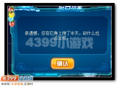 赛尔号星际资源疯狂抢