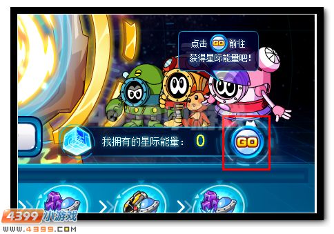 赛尔号星门开启 极品好礼大放送
