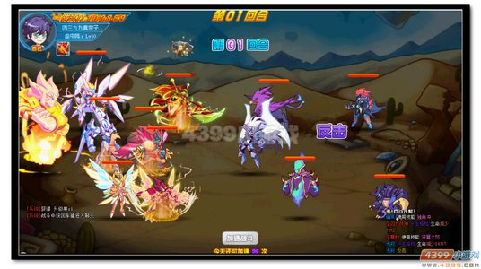 魔神世纪娜丽莎超进化第一关怎么打