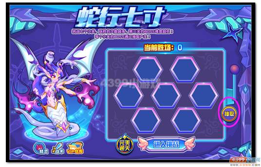 魔神世纪娜丽莎超进化第二关