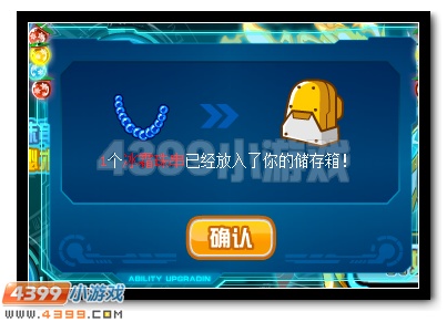 圣魂觉醒 赛尔号奥斯卡完全体降临