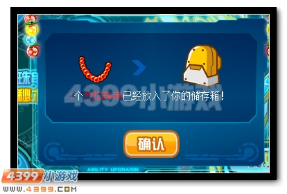 圣魂觉醒 赛尔号奥斯卡完全体降临