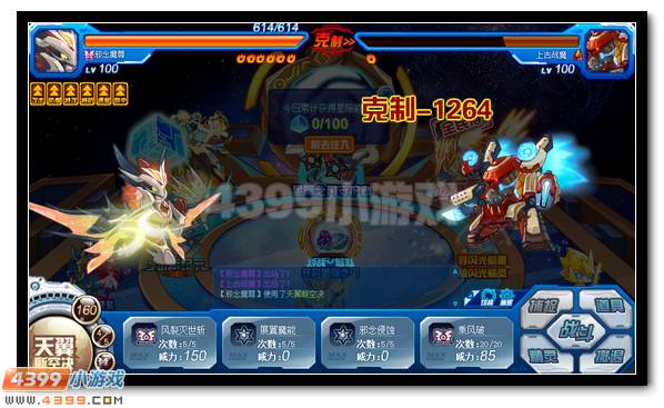 圣魂觉醒 赛尔号奥斯卡完全体降临