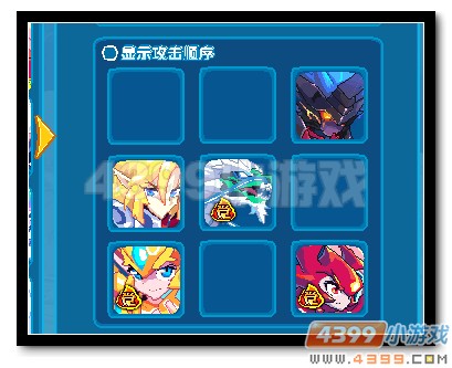 魔神世纪圣·辰打法