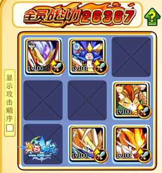 奥奇传说神炽圣焰霍尔怎么打 打法