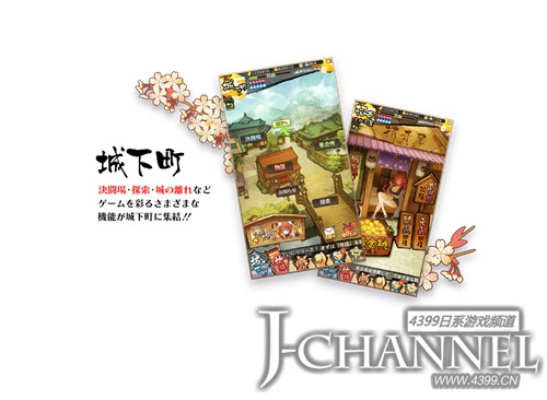 战国、合战与女将! 《战国姬谭MURAMASA雅》开启事前登录