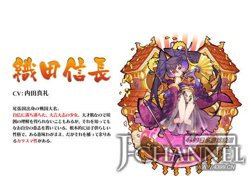 战国、合战与女将! 《战国姬谭MURAMASA雅》开启事前登录