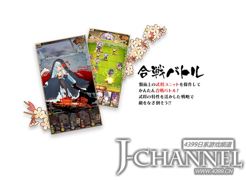战国、合战与女将! 《战国姬谭MURAMASA雅》开启事前登录