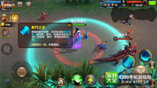 九阳神功嫦娥攻略总结