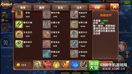 九阳神功嫦娥实战