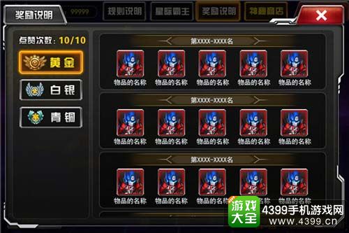 变形金刚前线