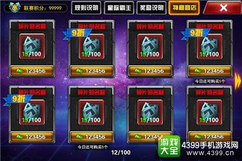 变形金刚前线
