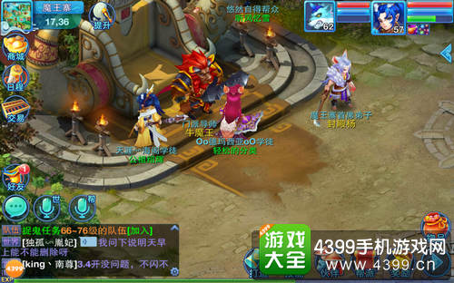 仙语火云山