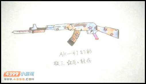 生死狙击玩家手绘—AK47幻彩
