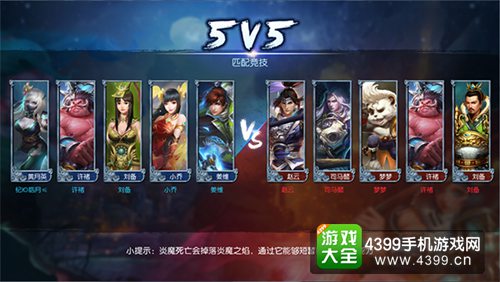 梦三国手游