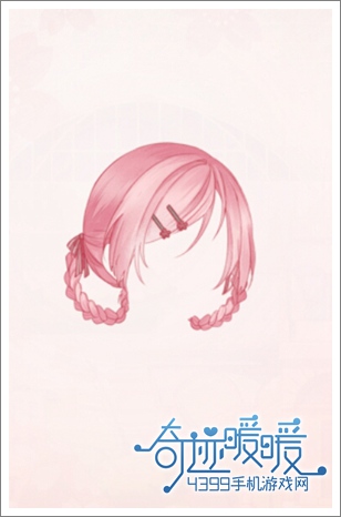 奇迹暖暖发型
