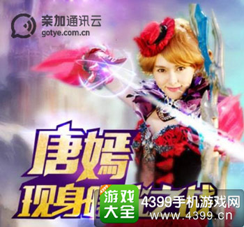 曙光之战