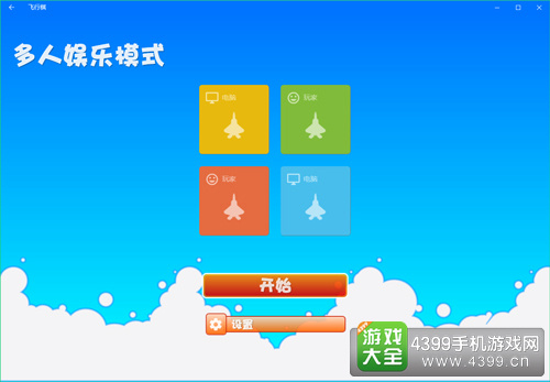 WIN10
