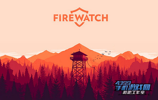 看火人(FireWatch)