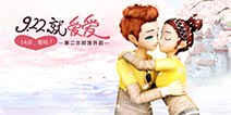 期待度爆表《劲舞团3》携四大新玩法角逐金翎奖