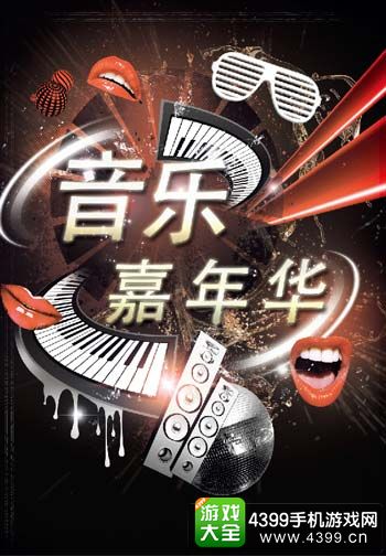 小旭音乐专场