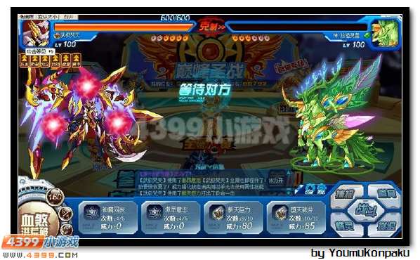 赛尔号武极梵天解析