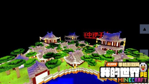 我的世界手机版RPG地图