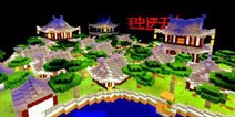 我的世界手机版RPG地图 步入诡计