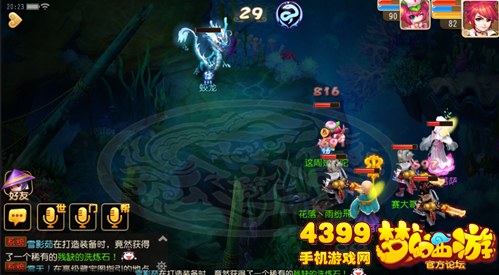梦幻西游手游80支线剧情三道金箍攻略