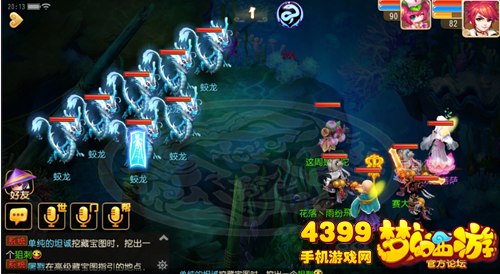 梦幻西游手游三道金箍攻略