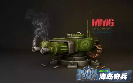 海岛奇兵重机枪