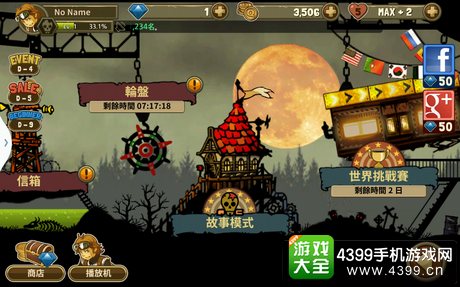 闪电小子手游评测