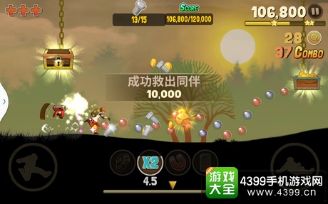 闪电小子好不好玩