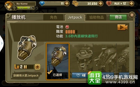闪电小子手游怎么样