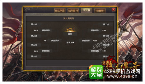 热血传奇手机版资讯