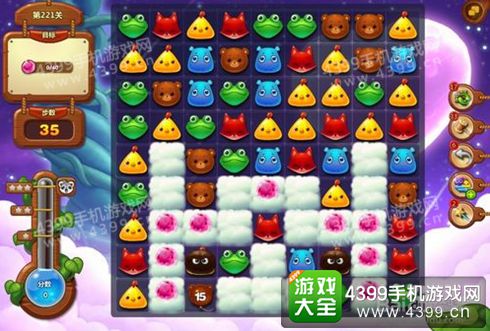 开心消消乐221关三星攻略