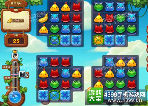 开心消消乐222关三星攻略