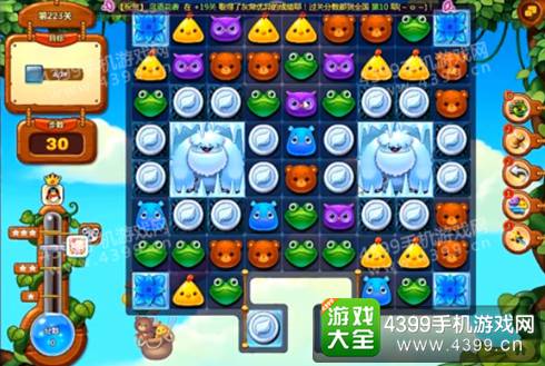 开心消消乐223关三星攻略
