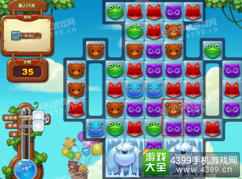 开心消消乐229关三星攻略